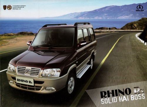 Sonalika international rhino - sonalika,