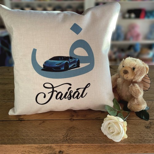 Personalised arabic initial - personalised,