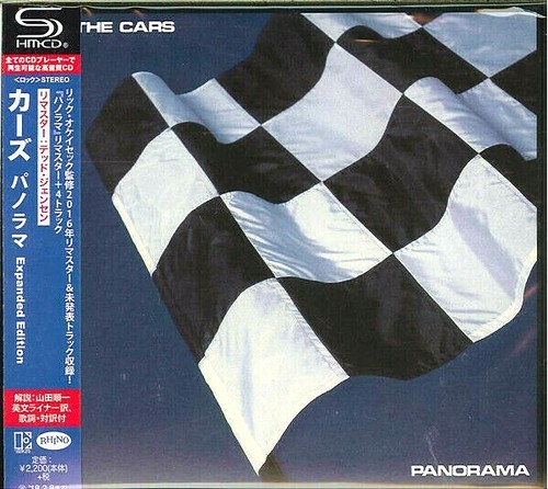 The cars sealed - sealed, brand